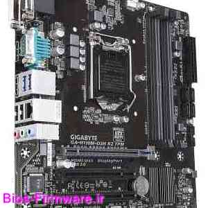 دانلود فایل آپدیت بایوس ، فریمور مادربرد گیگابایت Gigabyte GA-H110M-D3H R2 TPM rev.1.0 Bios firmware